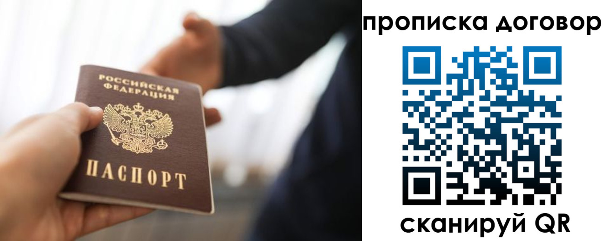 регистрация для дет. сада в Углегорске