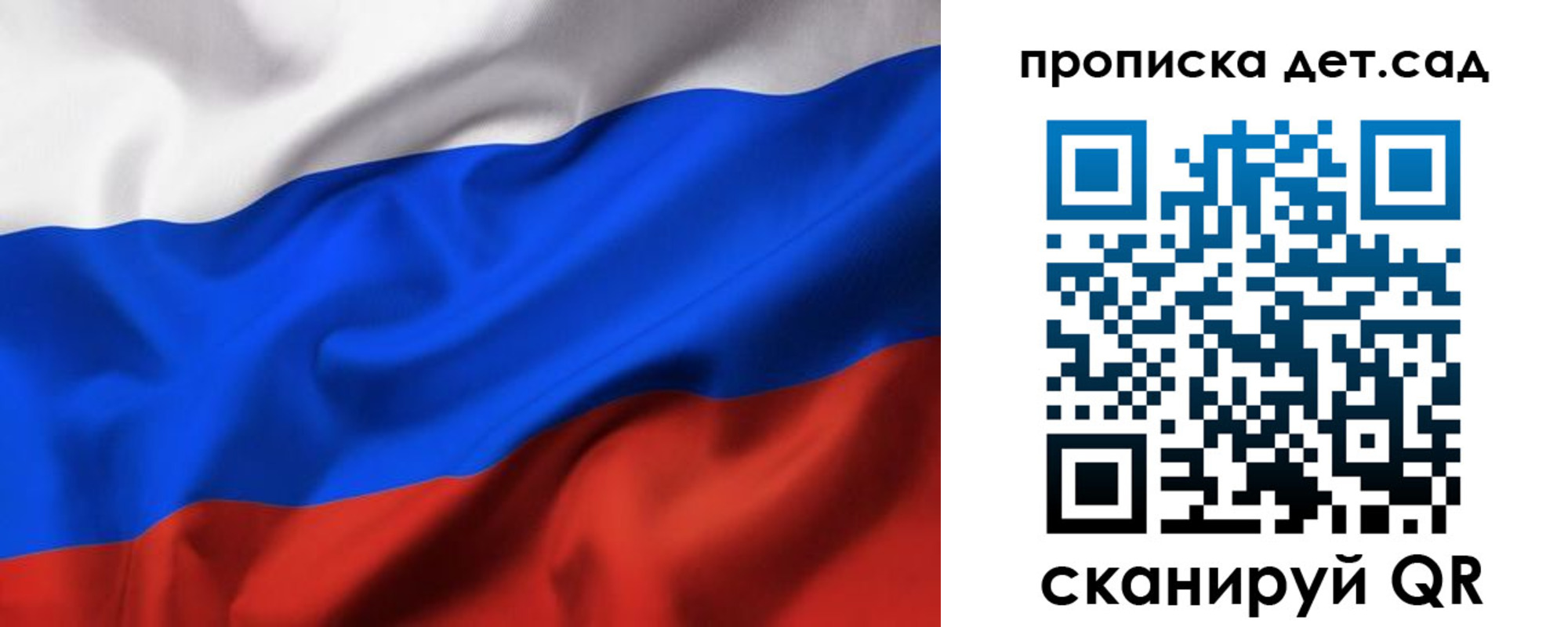 временная регистрация недорого в Углегорске